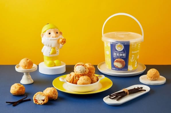 F*618- beard papa's 泡芙餅乾桶