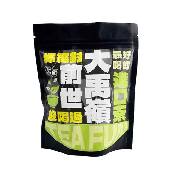 N623 前世大禹嶺茶包