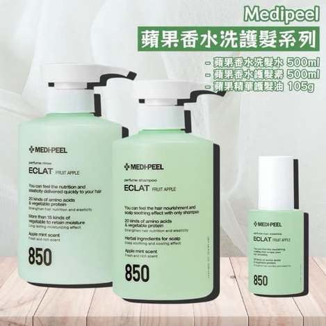 L*619- Medipeel 蘋果香水洗護髮系列