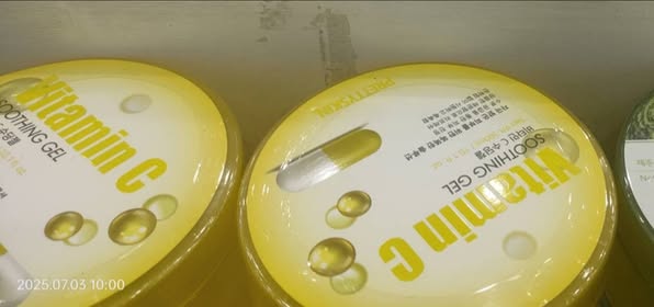 濟州島 美白維C舒緩凝膠