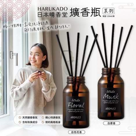 R*828 日本晴香堂 擴香系列