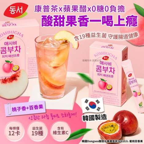 L915 韓 Dongseo 酸甜水果康普茶