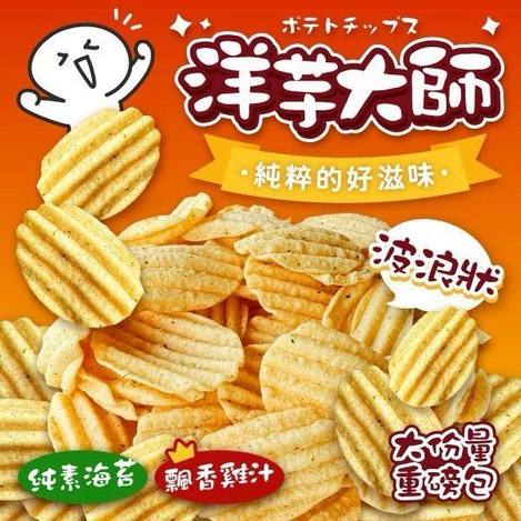 K*909 洋芋大師 頂級洋芋片