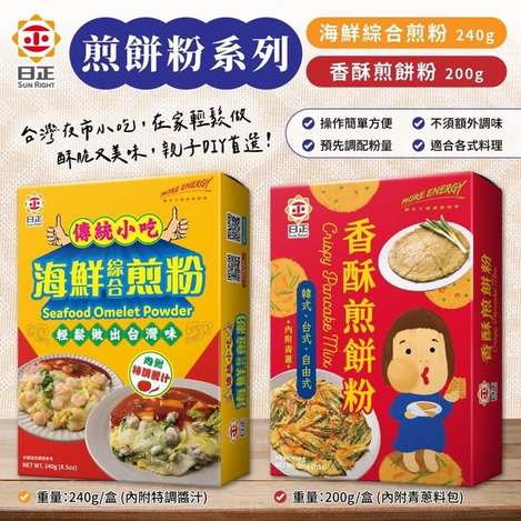R*909 日正煎餅粉系列