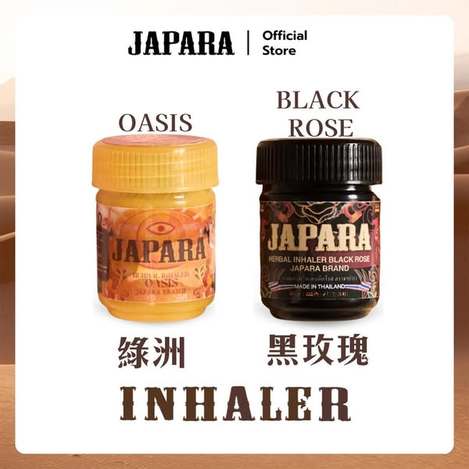 F914 泰國JAPARA 香氛草本鼻通罐