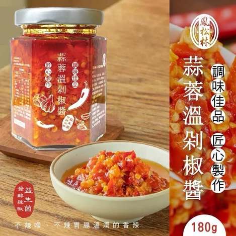 F105 蒜蓉溫剁椒醬