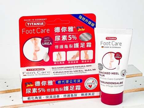R*1120 德國TITANIA 尿素5%修護龜裂護足霜