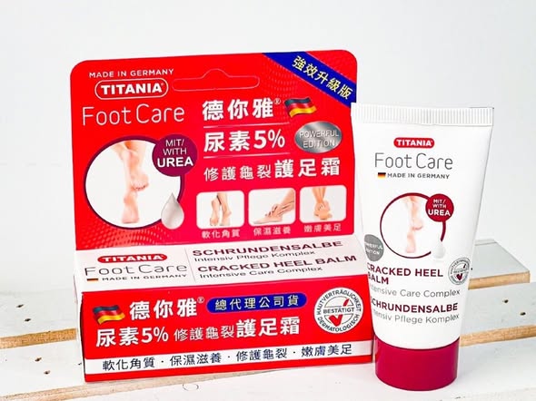 R*1120 德國TITANIA 尿素5%修護龜裂護足霜
