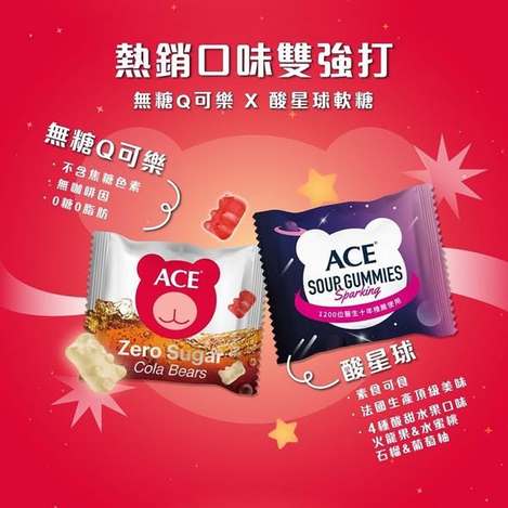 N*1125 ACE 萬聖汽水罐