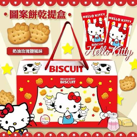 F*1203  Kitty 奶油玫瑰鹽香脆餅乾禮盒