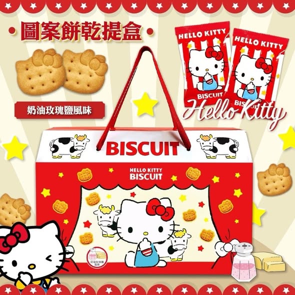 F*1203  Kitty 奶油玫瑰鹽香脆餅乾禮盒