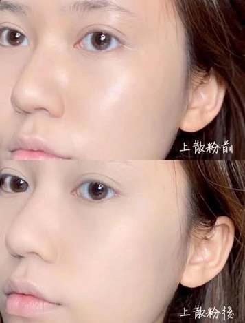 S*1209- Innisfree 無油無慮礦物控油蜜粉