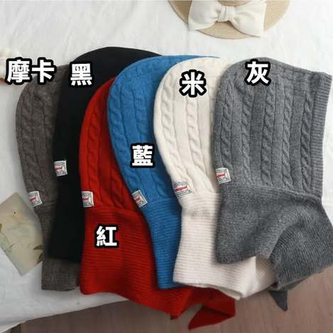 SI*1225 麻花針織連帽圍巾