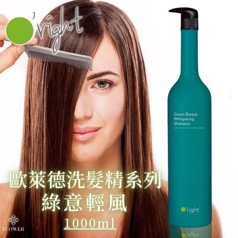 F0111 歐萊德 綠意輕風洗髮精