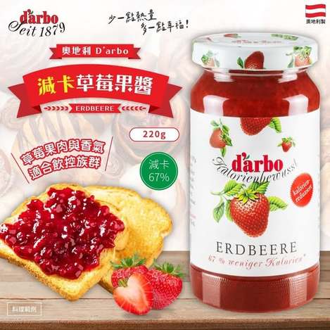 R0202 奧地利D'arbo 減卡草莓果醬
