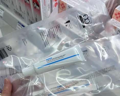 C*0131積雪草外囊泡20安瓶修護霜