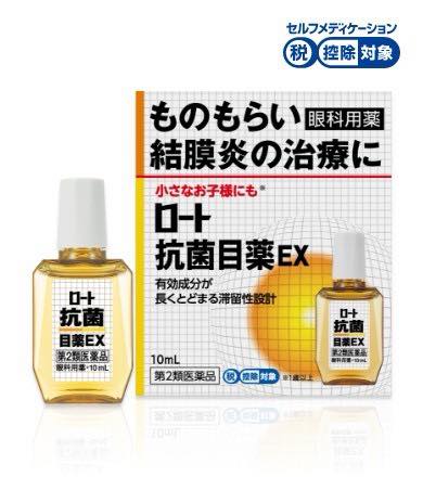 F308樂敦Rohto 抗菌 結膜炎眼藥水