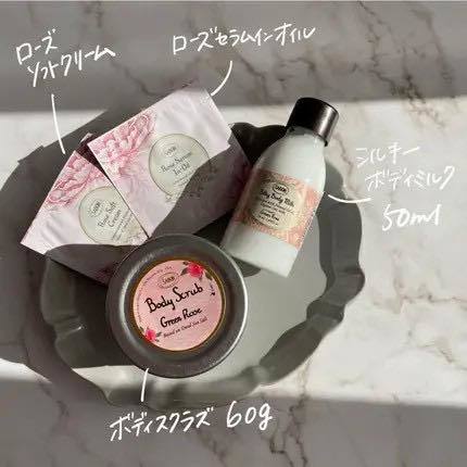 F308- SABON 絲綢身體乳液組