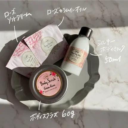 F308- SABON 絲綢身體乳液組