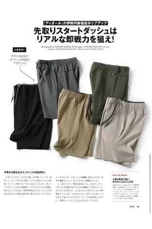 SI*512 透氣高彈休閒短褲