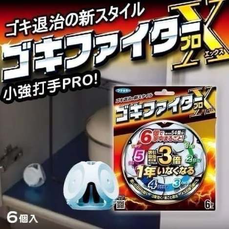 W*514 日本Fukukira 3倍連鎖殺蟑屋