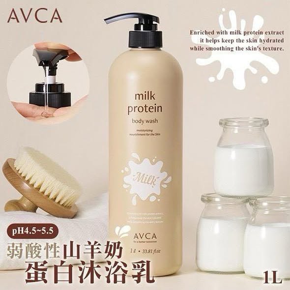 W*523 弱酸性山羊奶蛋白沐浴乳