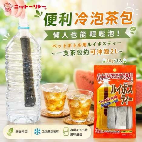 NI*703 日東 便利冷泡茶包 博士茶 