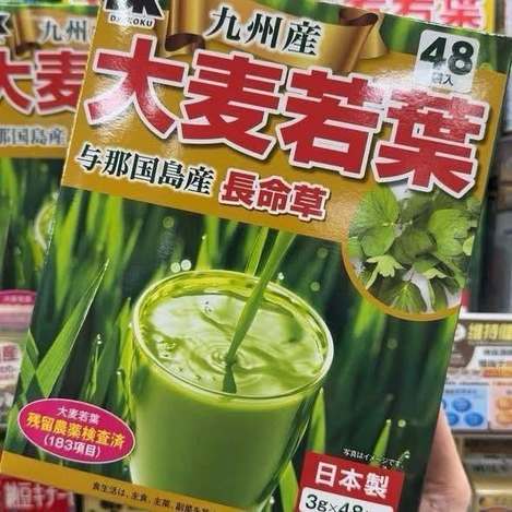 F712 日本大麥若葉青汁粉末