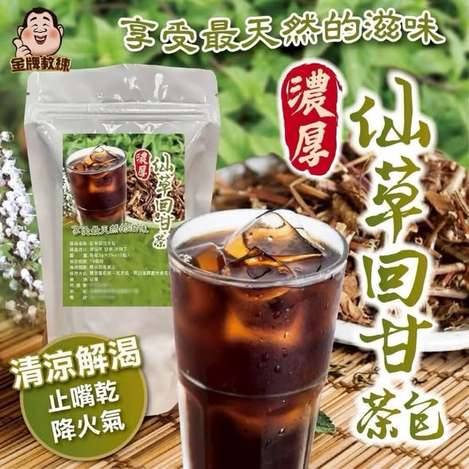 F712 A2R仙草回甘茶包