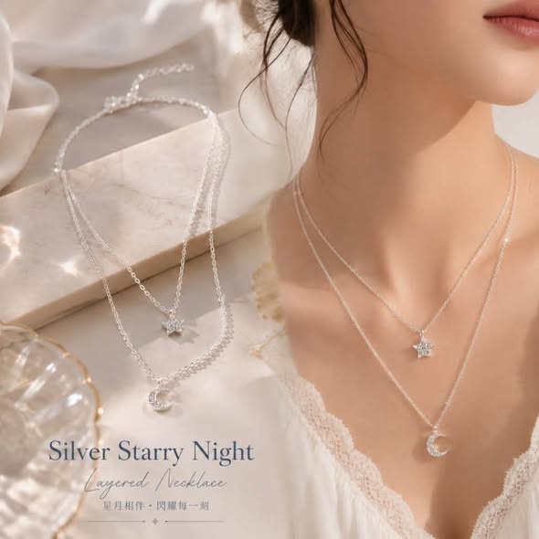 F26*717 美國Lovisa 銀色星夜層次項鍊