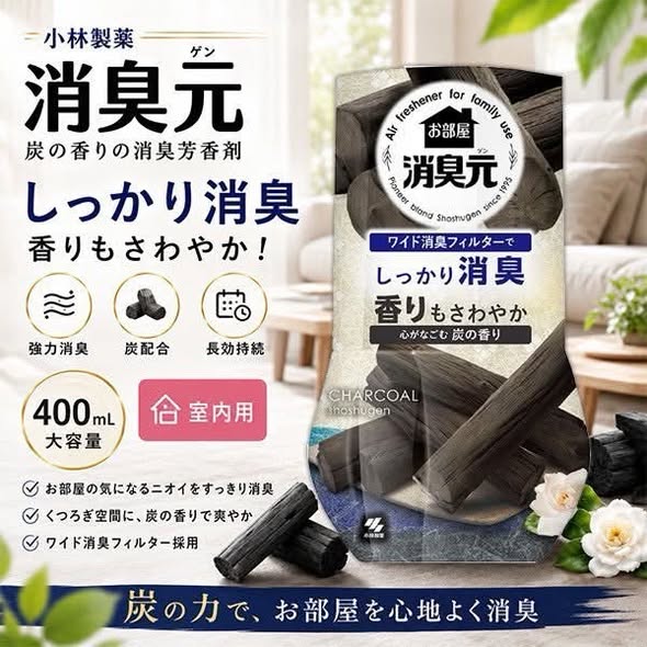 W*730 小林製藥 消臭元 消臭芳香劑