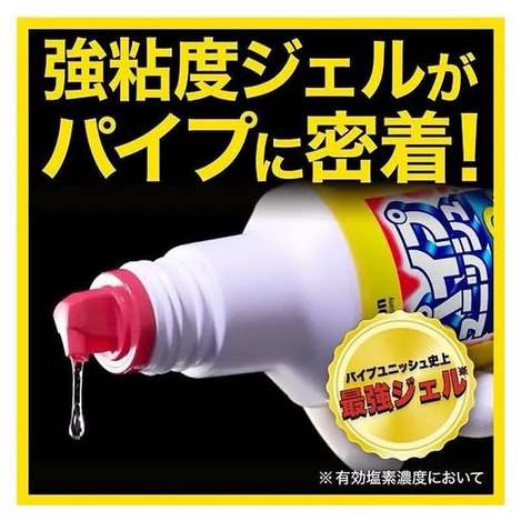 *R*808 排水管疏通清潔劑