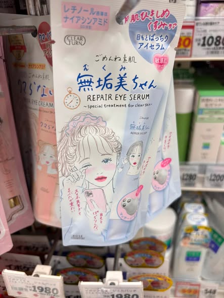 大阪連線 KOSE 高絲 緊緻眼部 滾輪精華 
