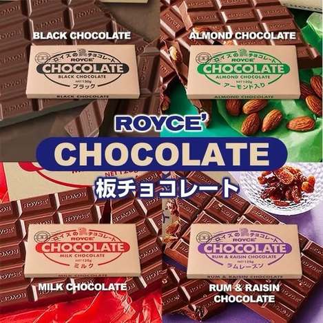 大阪連線 日本ROYCE 巧克力磚系列