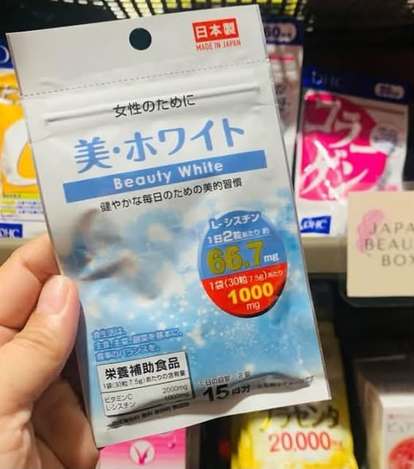 大阪 日本美白錠