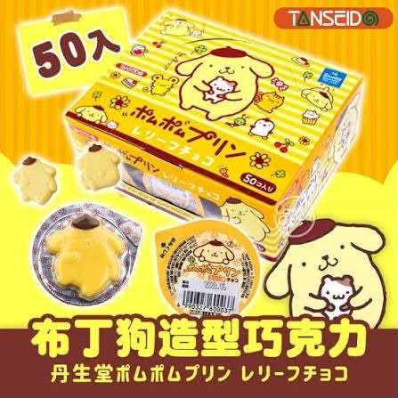 日本丹生堂 布丁狗造型巧克力