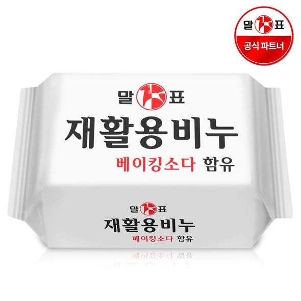 L43*930 韓國超巨大 小蘇打超強淨力洗衣皂