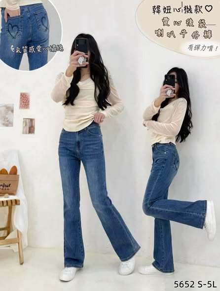 M*109 愛心後袋微喇牛仔褲