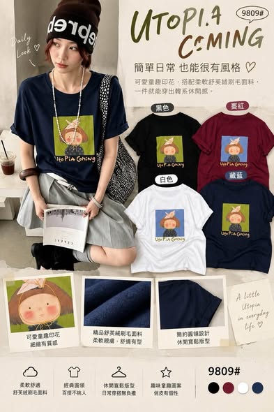 M*109 童趣女孩印花短T