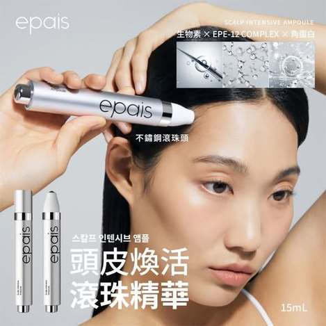 N*109 韓國epais 頭皮煥活滾珠精華