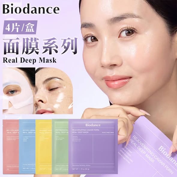 N4*1016 韓國Biodance 面膜系列
