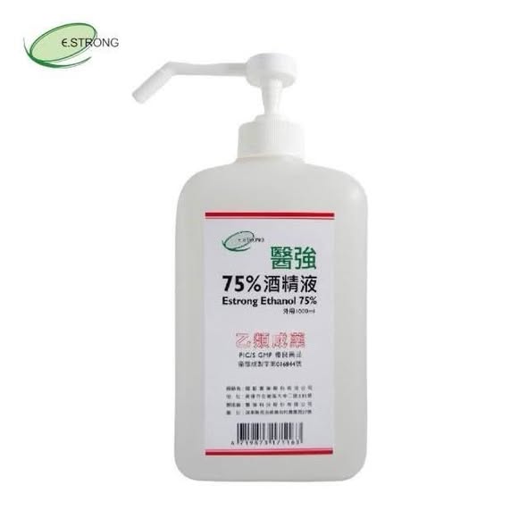 *1021 醫強壓頭式 藥用酒精75%