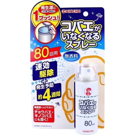 (JSD-F2405039)日本 Kincho金雞 垃圾桶/水槽/排水孔除蟲除果蠅噴霧/60回