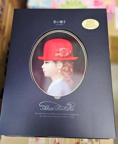 (N2602013)日本 紅帽子 Blue 藍鐵盒彩餅禮盒