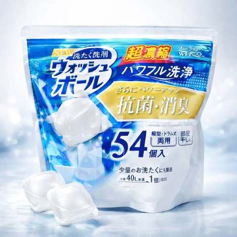 [24倍數免](A2602034)日本 WELCO 超濃縮抗菌消臭洗衣膠球/54入