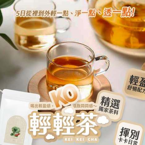 [36倍數免 直出](L2602070)萬茶堂 五日輕輕茶/10入