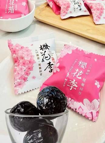 (N2602077)日本 京都限定風味櫻花李/130g