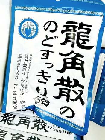(N2602087)日本 龍角散天然草本喉糖/88g