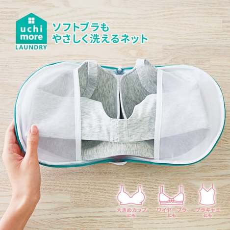 (E2602092)日本 COGIT 3D立體洗衣網袋