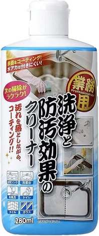(B2603039)日本 AIMEDIA 專業清潔鍍膜劑/280ml